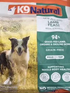 K9Natural フリーズドライ ラム＆キングサーモン・フィースト 500g
