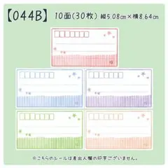 Item thumbnail for item 755c4ccf-8c86-43ca-8783-784a9ee7a29e