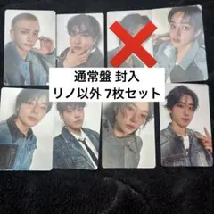 WS / 偽物売買は即通報！様 リクエスト 3点 まとめ商品