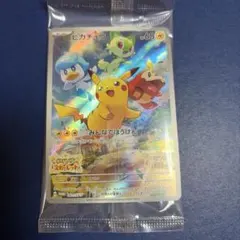 2026年最新】シリーズ：スカーレット&バイオレット ポケモンカード