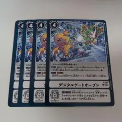 デジタルゲートオープン　デジモンカードゲーム