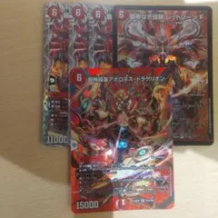 アポロヌスドラゲリオン レッドゾーンF銀3枚 初期1枚