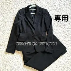 コムサデモード イタリア製生地 パンツスーツ ブラック