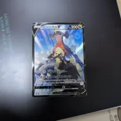 ガブリアス V ポケモンカード 084/067 CSR - メルカリ