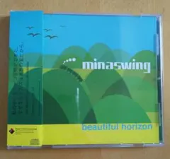 ミナスウィング Minaswing Beautiful Horizon ミナス