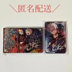 あんスタ＊コロッタセット あんスタ アニカフェ ホリデー コロッタ 茨 3点セット あんさん