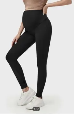 マタニティ　レギンス3枚セット