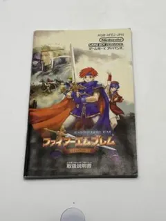 2025年最新】GBA ファイアーエムブレム封印の剣の人気アイテム - メルカリ