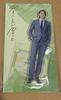 2025年最新】庄司浩平 アクスタの人気アイテム - メルカリ