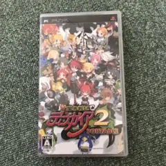 魔界戦記ディスガイア 2 PORTABLE