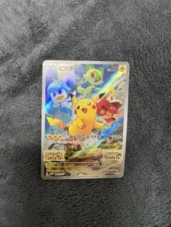 ピカチュウ：パッケージ版『ポケットモンスター スカーレット』『ポケットモンスタ…