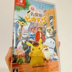 帰ってきた名探偵ピカチュウ Nintendo Switch