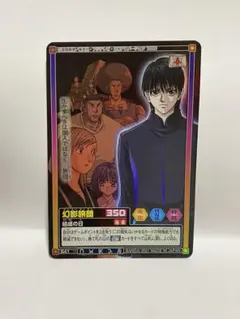 2026年最新】hunter×hunterカードダスexジャンプフェスタ2002の人気