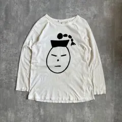 I.S　イッセイミヤケ　80s　辮髪デザイン　L/S TEE
