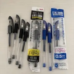 黒、青ペンセットのサムネイル