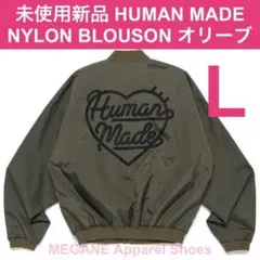 新品 完売 XL オリーブ ナイロン ブルゾン ヒューマンメイド