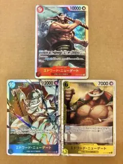 決戦の刻 エドワード・ニューゲート エンポリオ・イワンコフsr 各2