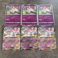 ポケモンカード ニンフィア 6枚セット