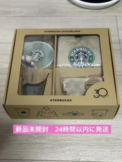 未開封 スターバックス 30周年ボックス 完売品 グラス - メルカリ