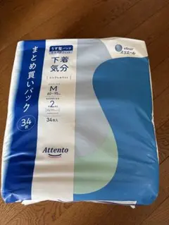 かず様 リクエスト 3点 まとめ商品