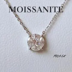 高品質】モアサナイト 2ct ハートシェイプ ネックレス ヘイロー S925