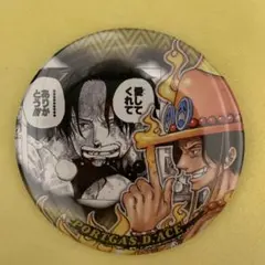 ワンピース　コレクション缶バッジ　エース