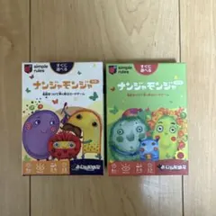 ナンジャモンジャ カードゲーム 2-6人用