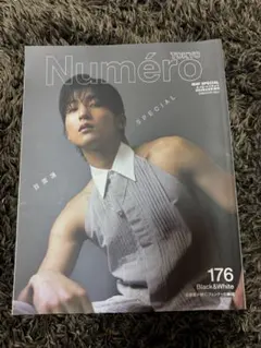 目黒蓮 非売品 販促品 店頭 Numero TOKYO ポップ - メルカリ