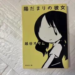 Item thumbnail for item e12aadbc-3b5a-41c7-b8ff-1cd3f32ce0dd