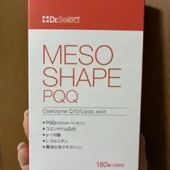 Dr.Select MESO SHAPE PQQ 180粒 - メルカリ