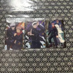 呪術廻戦ウエハースカード【虎杖悠仁・五条悟・両面宿儺】