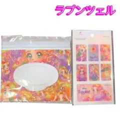 【即日発送】　ラプンツェル　セリア　3Dシール　ウェットシートケーズ