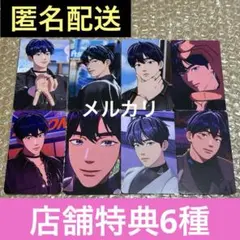 PLAVE Caligo Pt.1 店舗特典 トレカ イェジュン セット 8枚