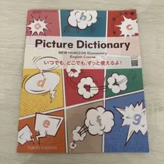 Picture Dictionary NEW HORIZON