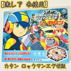 2025年最新】ロックマン パズルの人気アイテム - メルカリ