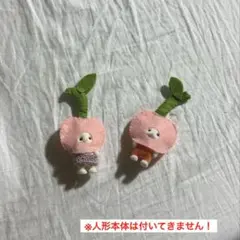 ハンドメイドフェルト　シルバニア赤ちゃん用被り物　 さくらんぼ2個セット