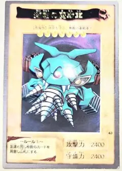 遊戯王・初期】迷宮の魔戦車 - メルカリ