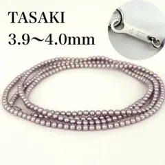【希少】TASAKI 約4.0mm Pt850 ベビーパール　ロングネックレス
