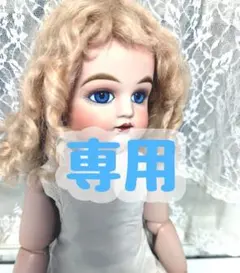 【専用】 フランス　ゴーチェ　リプロ　ドール　約48cm