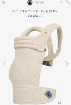 2026年最新】artipoppeの人気アイテム - メルカリ