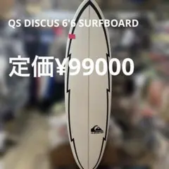 新品クリステンソンソフトロングボード9.5ビーチドデイズザクリフ安全