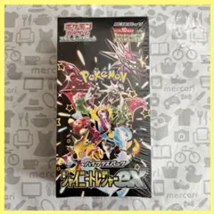 ポケモンカードゲーム シャイニートレジャーex