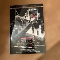 Item thumbnail for item c7068293-9ef8-48e2-9521-f0944fc81944