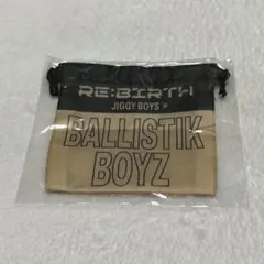 BALLISTIK BOYZ 巾着 加納嘉将 砂田将宏 深堀未来