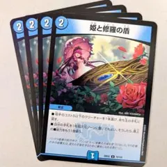 TB様 リクエスト 2点 まとめ商品