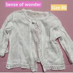 Sense of wonder カーディガン サイズ80