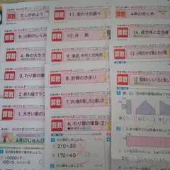 2026年最新】日本標準 カラーテストの人気アイテム - メルカリ