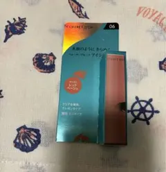 ◯コフレドール　アクアシャインミニシャドウ　06 ヤドカリレッドベージュ