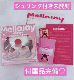 【未開封シュリンク付き】MelloJoy メロジョイ ホールケーキ メロジョイ スクイーズ ホール ケーキ | シールステーション