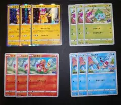 ポケモンカード ポケモンGOプロモ 12枚セット